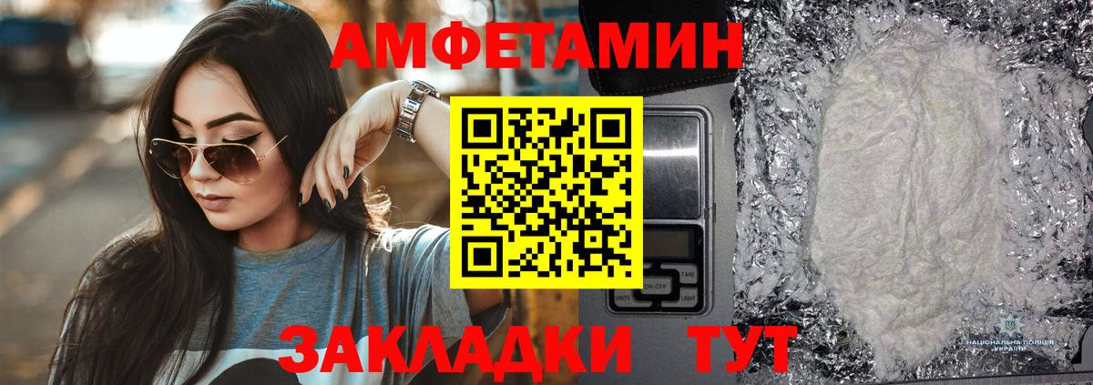 АМФ Premium Набережные Челны