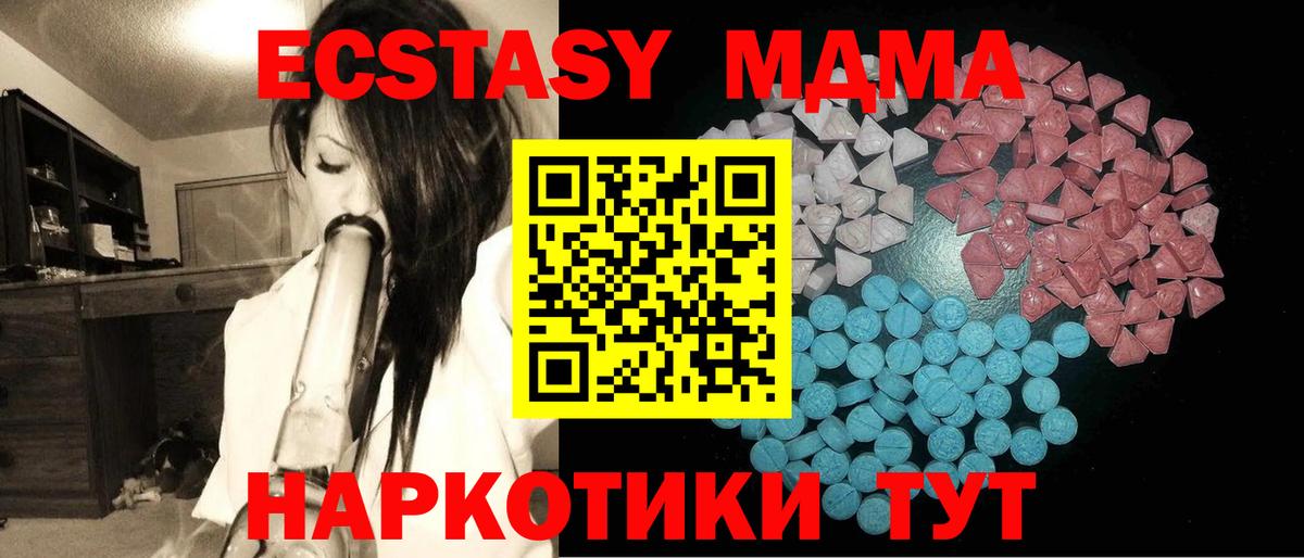 Экстази  Вход с VPN  Ecstasy MDMA  Набережные Челны  ЭКСТАЗИ Punisher 