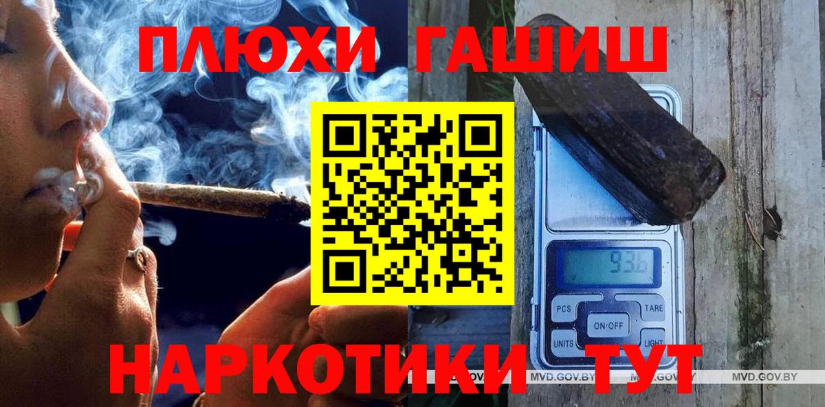 Гашиш VHQ Набережные Челны