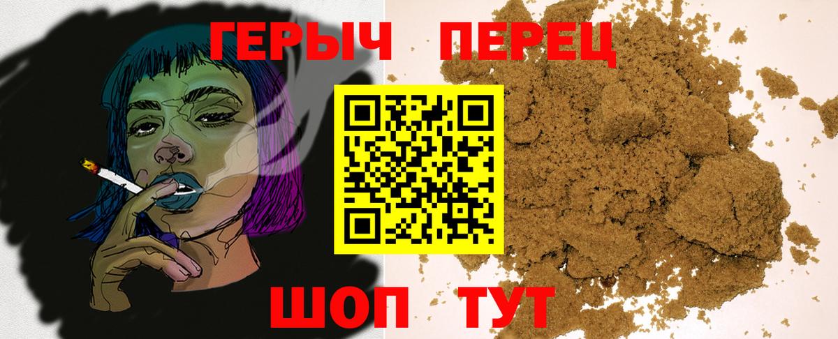 ГЕРОИН афганец  Вход с VPN  Героин  Набережные Челны 