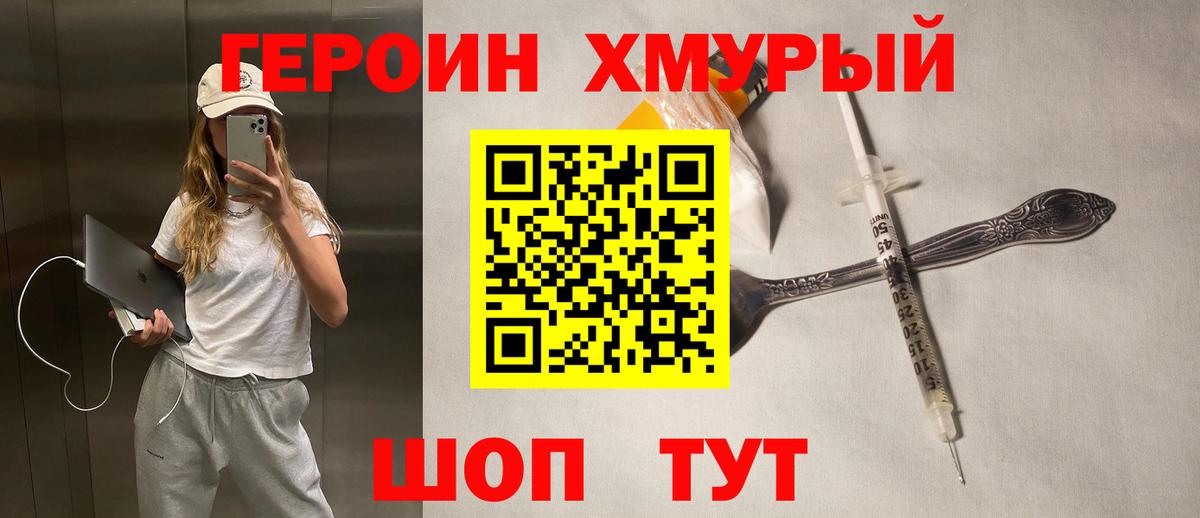 КОКАИН  Гашиш  Набережные Челны  Мефедрон кристаллы  Вход с VPN 