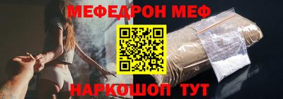 мет Гусь-Хрустальный