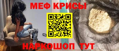 мет Гусь-Хрустальный