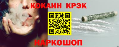 гашишное масло Гусиноозёрск