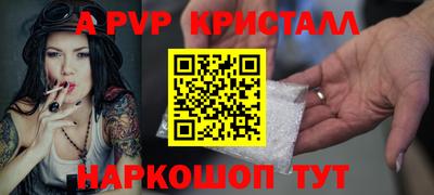 мет Гусь-Хрустальный