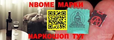 гашишное масло Гусиноозёрск