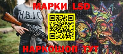 прущий лед Гусев