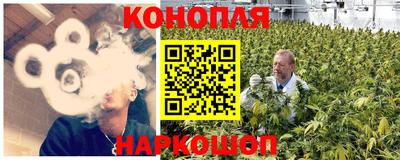 гашишное масло Гусиноозёрск