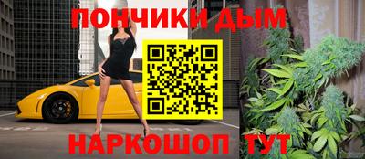 гашишное масло Гусиноозёрск