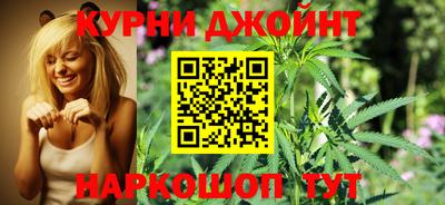 гашишное масло Гусиноозёрск