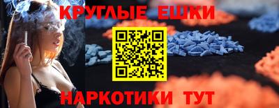 прущий лед Гусев