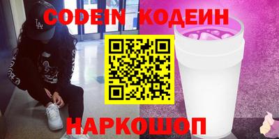 мет Гусь-Хрустальный
