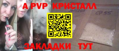 мет Гусь-Хрустальный