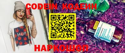 кокаин Тверь