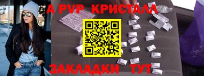 мет Гусь-Хрустальный