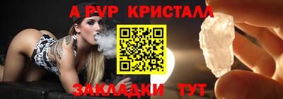 прущий лед Гусев