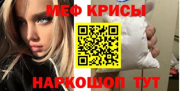 мет Гусь-Хрустальный