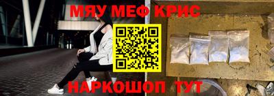 прущий лед Гусев