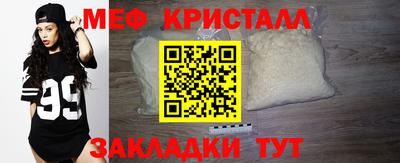 мет Гусь-Хрустальный