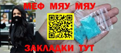 прущий лед Гусев