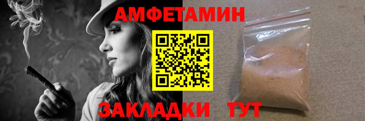МЕТАМФЕТАМИН пудра Набережные Челны