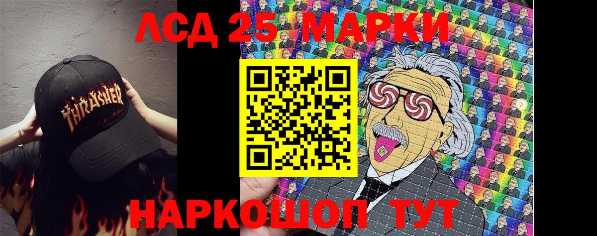 Наркотические марки 1500мкг  Наркотические марки 1500мкг  Набережные Челны  Вход с VPN 